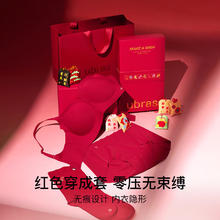 限移动端、京东百亿补贴：Ubras 女士本命年内衣套装 UZ1134011RE190ZZ
