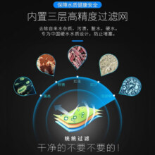 Panasonic松下智能马桶盖家用V型即热坐便器电动马桶圈全自动电加热坐便圈 DL-5210JCWS即热基础款【现货】