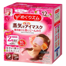 花王（KAO）日本进口美舒律蒸汽眼罩/热敷贴12片装 玫瑰香型新旧版随机发货