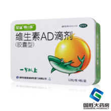 plus会员:星鲨 维生素AD滴剂 240粒