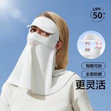 Beneunder 蕉下 防晒口罩女脸基尼全脸防晒面罩防紫外线口罩 全脸护颈银河灰