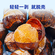 新农哥 冰板栗 100g*4包 赠60g*2袋