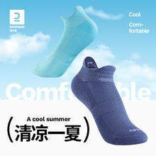 DECATHLON 迪卡侬 500系列 运动袜 两双装 8608563