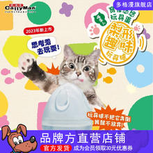 多格漫 Doggyman日本多格漫猫漏食玩具育智玩具猫咪益智玩具 红色