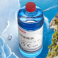 途虎 王牌汽车玻璃水 2L*2瓶