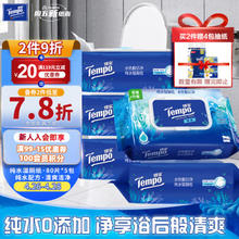 Tempo 得宝 纯水湿厕纸 80片*5包