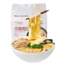 需首购: 李老莫 河南烩面 羊肉滋补味 4连包 548g