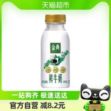 yili 伊利 低温鲜牛奶金典450ml*4+235ml*5瓶装全脂巴氏杀菌新鲜早餐奶