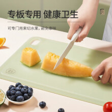 88VIP：KBACH 康巴赫 抗菌防霉家用水果菜板