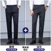 ROMON 罗蒙 男士商务西装裤 春季新款