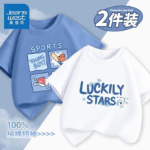 JEANSWEST 真维斯 儿童纯棉T恤 2件