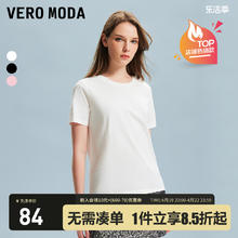 VERO MODA T恤女2024春夏热销新款上衣短袖舒适