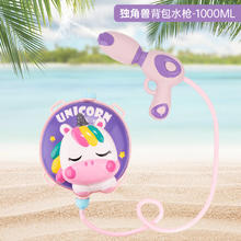 京东PLUS：知识花园 独角兽背包水枪 1000ml