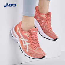 ASICS 亚瑟士 GEL-GLORIFY 5 女子运动跑鞋