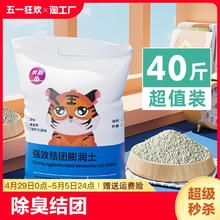 虎韵 膨润土猫砂 10斤