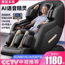 BENBO 本博 按摩椅家用全身智能器全自动太空舱多功能电动支持HUAWEI HiLink