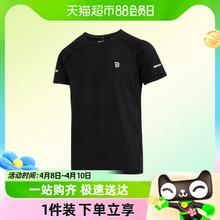 蓝步男装女装运动服T恤跑步训练短袖休闲上衣L28308-01