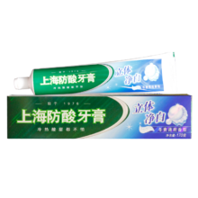 PLUS会员：maxam 美加净 冬青薄荷香型 牙膏 170克