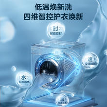 Midea 美的 洗烘套装10公斤滚筒洗衣机烘干机 MG100L0+MH100-HL0