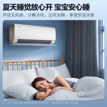 美的（Midea）纤白 无风感空调挂机 柜机 3匹 新一级能效智能家电 变频冷暖自清洁 壁挂式/客厅圆柱 立式空调 1.5匹 一级能效 纤白MWD1 智能呵护