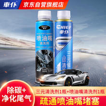 CHIEF 车仆
