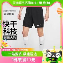 88VIP会员：NIKE 耐克 短裤男夏季运动裤夏季跑步运动篮球足球透气轻薄训练五分短裤 BV6856-010 ( 轻薄无口袋 ) 180/84A/XL