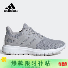 plus会员：阿迪达斯 （adidas）女鞋网面透气缓震跑步鞋