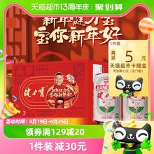 88VIP会员：JIANLIBAO 健力宝 岳云鹏代言健力宝新年礼盒橙蜜味运动饮料330ml×12罐补充电解质