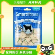 SmartBones 狗狗磨牙棒迷你咬胶宠物零食洁齿骨头小型犬8支健齿味