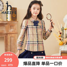 HAZZYS 哈吉斯 女童时尚衬衫 暖卡其