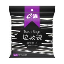 e洁 自动收口手提式垃圾袋60只