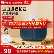 KÖBACH 康巴赫 砂锅陶瓷煲炖肉锅煲汤锅耐热高温炖煲锅中药锅 1.6L（适合2-3人）