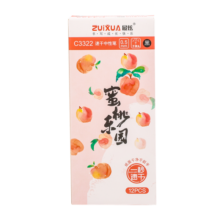 最炫(ZUIXUA)文具0.5mm黑色中性笔 速干笔商务按动笔 办公笔学生笔签字笔 12支/盒C3322