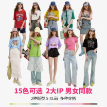 新活动：Elfsack 妖精的口袋 猫和老鼠联名 纯棉短袖 任选3件129元