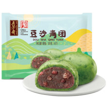 五芳斋 艾草青团 50克*4只 拍2件 赠蛋黄肉松 60g*2个