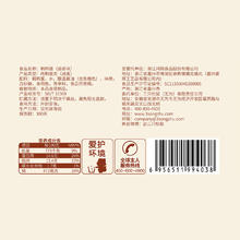 三只松鼠 鹌鹑蛋卤蛋小包装多口味盐焗卤味熟食零食礼包富含硒