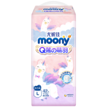 MOONY尤妮佳Q薄萌羽小羊驼拉拉裤L42片(9-14kg)尿裤尿不湿柔软透气