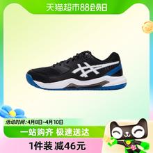 88VIP会员：ASICS 亚瑟士 男鞋新款健身训练鞋网球鞋运动休闲鞋 1041A408-002