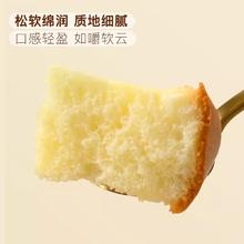 山姆 三重芝士半蒸蛋糕1kg