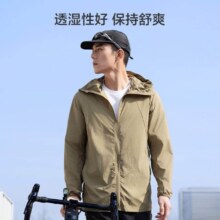 PLUS会员：京东京造 男士防晒皮肤衣外套*2件