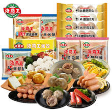 海霸王 什锦烧烤套餐10种火锅食材组合 1023g 牛肉丸香肠蟹味棒鱼豆腐