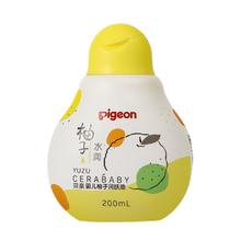 88VIP会员：Pigeon 贝亲 婴儿润肤油 200ml