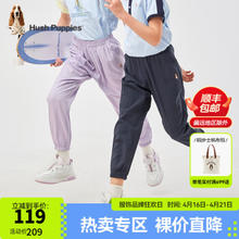暇步士 儿童薄款休闲梭织长裤