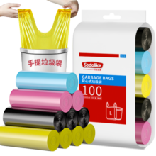 Sodolike背心手提式垃圾袋中号加厚50*65cm*5卷黑色 100只彩色