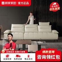 百亿补贴：KUKa 顾家家居 真皮沙发大坐深小户型可调扶手钢琴键皮艺沙发1123