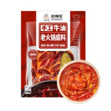 需首单、Plus会员:厨师兄 火锅底料牛油麻辣358g *6件 （返6元超市卡）