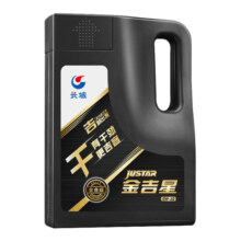 长城【干系列】金吉星全合成机油 SN 0W-20 汽机油 3.5kg/4L