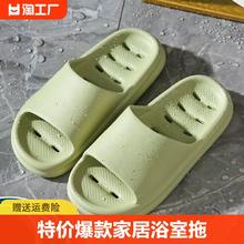 可用签到红包 时尚男女情侣拖鞋防滑凉拖鞋