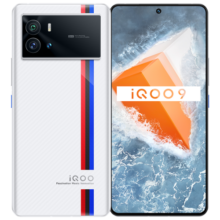 vivo iQOO 9 8GB+256GB传奇版 超视网膜屏 全新一代骁龙8 120W超快闪充 KPL官方电竞手机 5G全网通iqoo9