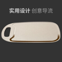 双枪（Suncha） 小麦砧板儿童辅食板塑料菜板 可降解不易发霉水果板案板刀板切菜板 单片装